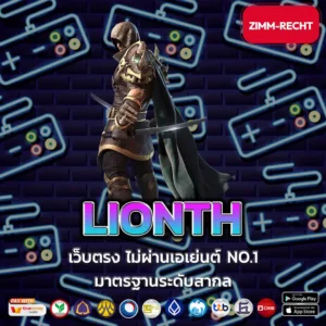 LIONTH