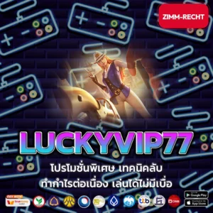 LUCKYVIP77