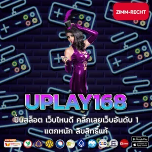 UPLAY168