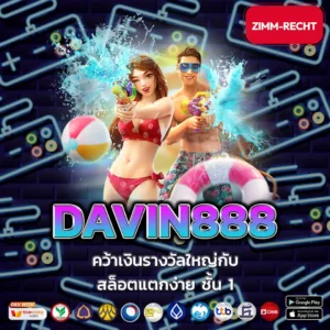 DAVIN888