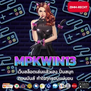 MPKWIN13