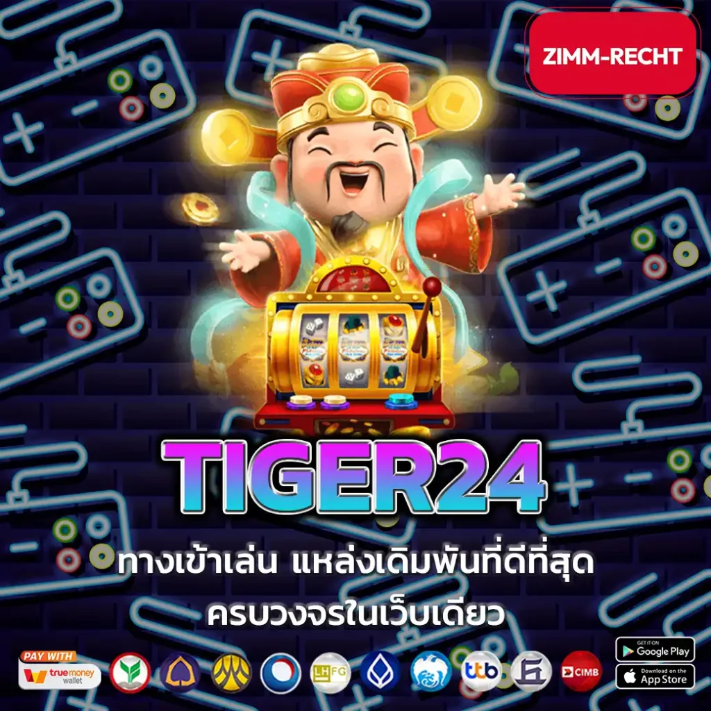 TIGER24